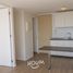 3 Habitación Departamento en venta en Valparaíso, Valparaíso, Quilpue, Valparaíso