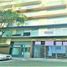 Condominium 2 chambre à vendre à Miguel Hidalgo, Mexico City, Miguel Hidalgo, Mexico City