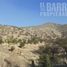  Land for sale in Chile, Santiago, Santiago, Santiago, Chile