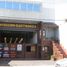 Studio House for sale in Merlo, Buenos Aires, Merlo