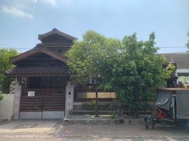 5 Habitación Villa en venta en Mulyorejo, East Jawa, Mulyorejo