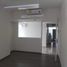 16.50 m2 Office for sale in Mexico, Huixquilucan, Mexico