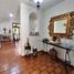 Maison 3 chambre à vendre à Zapopan, Jalisco, Zapopan