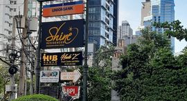 Available Units at Shine Residences