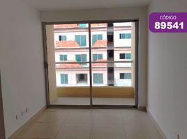 2 Bedroom Apartment for rent in Portal Del Prado Centro Comercial, Barranquilla, Barranquilla