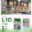 2 Bedroom House for sale in Aeon Mall Jakarta Garden City, Cakung, Cakung