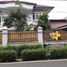 5 Schlafzimmer Haus zu verkaufen in Pesanggrahan, Jakarta, Pesanggrahan, Jakarta Selatan, Jakarta