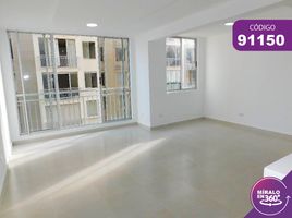 2 Habitación Departamento en alquiler en Barranquilla, Atlantico, Barranquilla