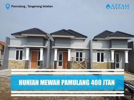 2 Bedroom House for sale in Cilandak, Jakarta Selatan, Cilandak