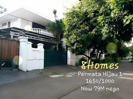 7 Kamar Vila for sale in Kebayoran Lama, Jakarta Selatan, Kebayoran Lama