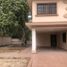 在Tampico, Tamaulipas出售的3 卧室 屋, Tampico