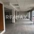 195 m2 Office for rent in Oaxaca, Del Centro, Oaxaca