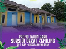 2 Kamar Rumah for sale in Lampung, Sukarame, Bandar Lampung, Lampung