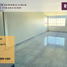 2 Bedroom Condo for rent in Tijuana, Baja California, Tijuana, Baja California