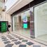 474 Sqft Office for rent in Atlantico, Barranquilla, Atlantico