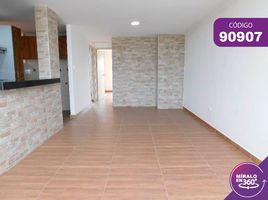 2 Habitación Apartamento en alquiler en Cartagena, Bolivar, Cartagena