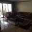 Maison à vendre à Guayaquil, Guayas, Guayaquil, Guayaquil
