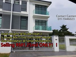 5 Habitación Casa en venta en Pulai, Johor Bahru, Pulai