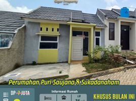 2 Kamar Rumah for sale in Lampung, Sukarame, Bandar Lampung, Lampung