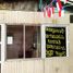 0 제곱미터입니다 Office for sale in 엘 로아, 안토 가스타, Calama, 엘 로아