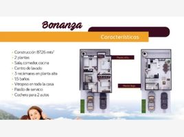 在Matamoros, Coahuila出售的3 卧室 别墅, Matamoros
