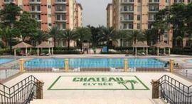 Available Units at Chateau Elysee