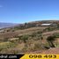  Land for sale in Azuay, Santa Isabel Chaguarurco, Santa Isabel, Azuay