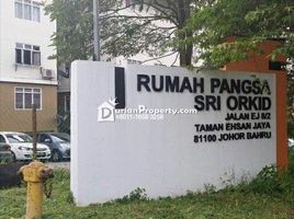 3 chambre Appartement for sale in Malaisie, Plentong, Johor Bahru, Johor, Malaisie