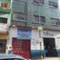  Land for sale in Numaran, Michoacan, Numaran