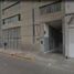 417 m² Office for rent in Tultitlan, Mexico, Tultitlan