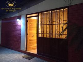 Studio House for sale in Chile, Calama, El Loa, Antofagasta, Chile