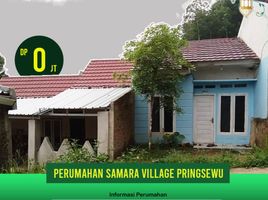 2 Kamar Rumah for sale in Pagelaran, Lampung Selatan, Pagelaran