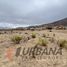  Terreno (Parcela) en venta en Chile, Coquimbo, Elqui, Coquimbo, Chile