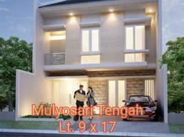 5 Bedroom Villa for sale in Mulyorejo, Surabaya, Mulyorejo