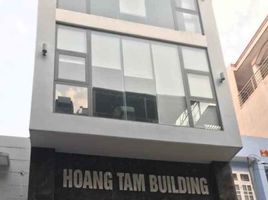 94 m² Office for rent in Ward 14, Tan Binh, Ward 14