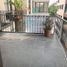 2 Habitación Apartamento en venta en Miguel Hidalgo, Ciudad de México, Miguel Hidalgo