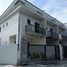 3 Schlafzimmer Reihenhaus zu verkaufen in Las Pinas City, Metro Manila, Las Pinas City, Southern District, Metro Manila, Philippinen