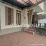 Maison 3 chambre à vendre à Junrejo, East Jawa, Junrejo