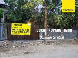 4 Bedroom House for sale in Dukuhpakis, Surabaya, Dukuhpakis