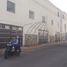  Grundstück zu verkaufen in Almoloya De Juarez, Mexico, Almoloya De Juarez