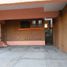 Maison 4 chambre à vendre à Chihuahua, Chihuahua, Chihuahua, Chihuahua