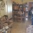 2 Schlafzimmer Haus zu verkaufen in Moron, Buenos Aires, Moron
