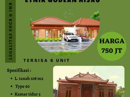 3 Habitación Casa en venta en Seyegan, Yogyakarta, Seyegan