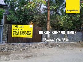 4 Bedroom House for sale in Sawahan, Surabaya, Sawahan