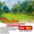  Land for sale in Bogor Selatan, Bogor, Bogor Selatan