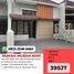 2 Kamar Vila for sale in Dau, Malang Regency, Dau