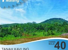  Land for sale in Pakisaji, Malang Regency, Pakisaji