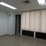 32 m² Office for sale in Medellín, Antioquia, Medellín