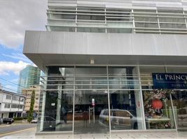 Estudio Apartamento en alquiler en Panamá, Betania, Ciudad de Panamá, Panamá