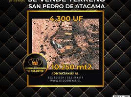  Terreno (Parcela) en venta en Calama, El Loa, Calama